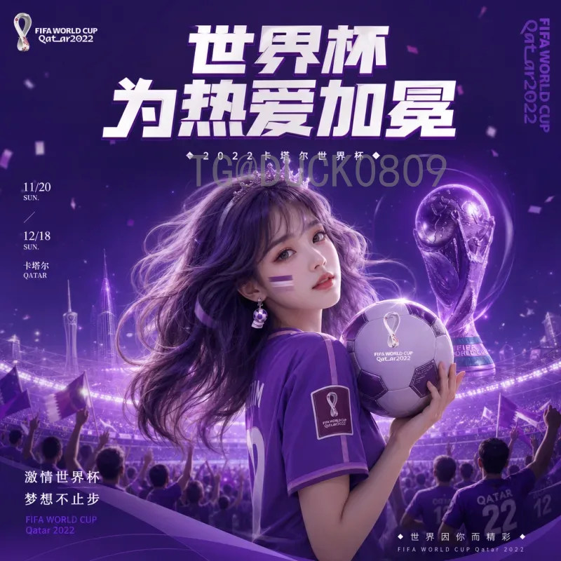 萨卡FIFA世界杯直播：如何观看英格兰新星的世界杯征程