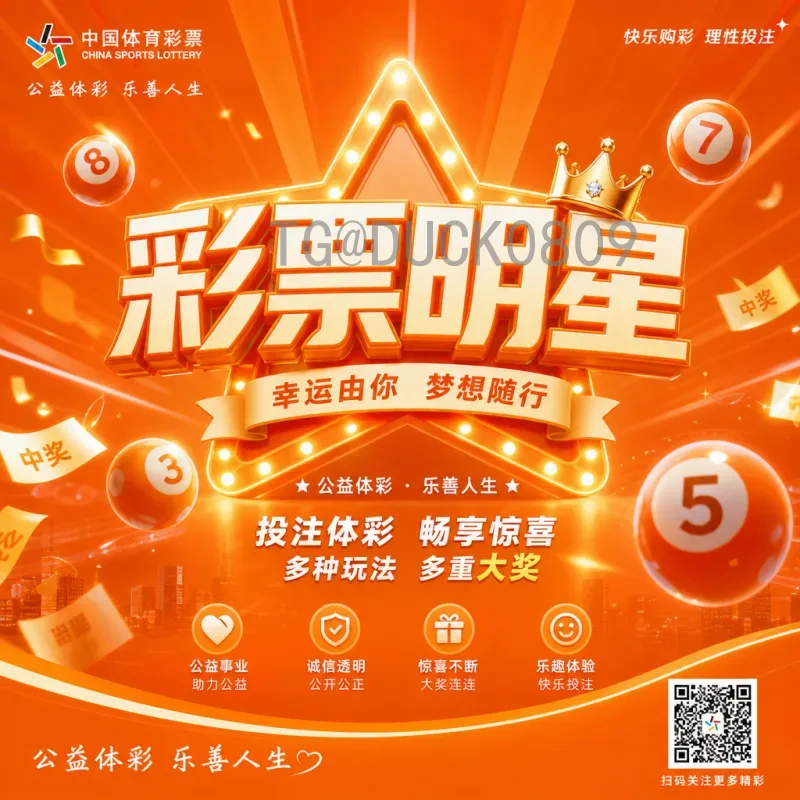 FIFA世界杯数据官网：一站式获取世界杯历史与实时数据的权威平台