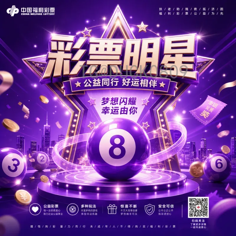 2026年国际足联世界杯实时积分榜最新动态与球队排名分析